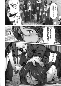 Page 122 of Fanaticism