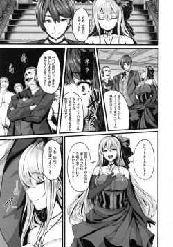 Page 135 of Fanaticism