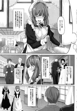 Page 13 of Fanaticism