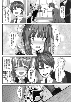 Page 14 of Fanaticism