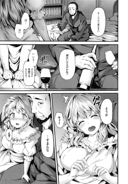 Page 163 of Fanaticism