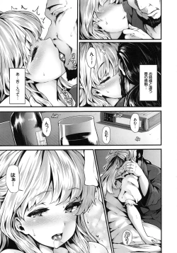 Page 165 of Fanaticism