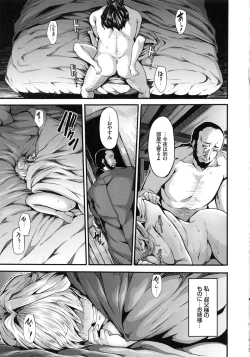 Page 175 of Fanaticism