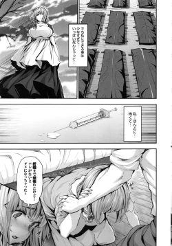 Page 197 of Fanaticism