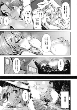 Page 223 of Fanaticism