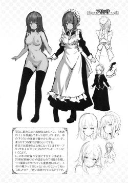 Page 226 of Fanaticism