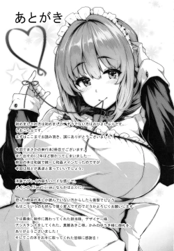 Page 231 of Fanaticism