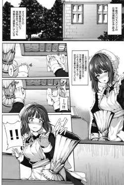 Page 49 of Fanaticism