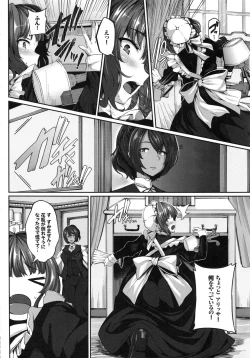 Page 50 of Fanaticism