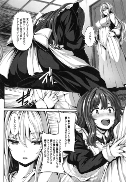 Page 62 of Fanaticism