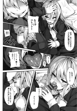 Page 90 of Fanaticism