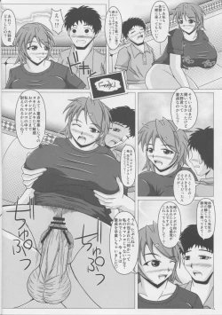 Page 15 of Paizurina sensei no kagai koshu♪