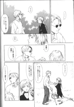 Page 108 of Alice Club Mihappyou Selection