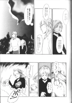 Page 109 of Alice Club Mihappyou Selection