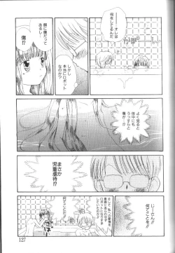 Page 127 of Alice Club Mihappyou Selection