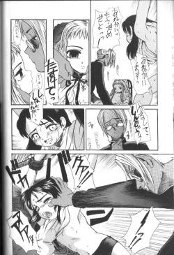 Page 146 of Alice Club Mihappyou Selection