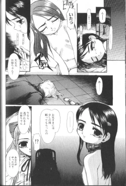 Page 152 of Alice Club Mihappyou Selection