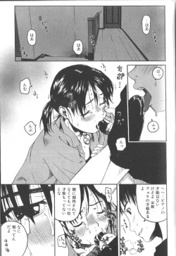 Page 15 of Alice Club Mihappyou Selection