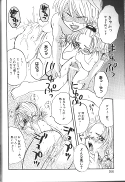 Page 166 of Alice Club Mihappyou Selection