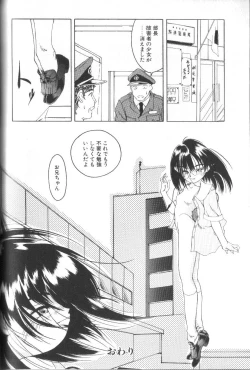 Page 202 of Alice Club Mihappyou Selection