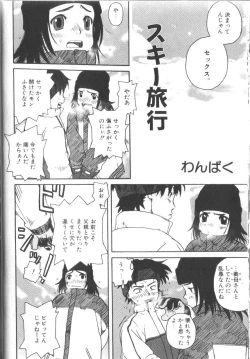 Page 28 of Alice Club Mihappyou Selection