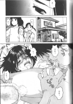 Page 31 of Alice Club Mihappyou Selection