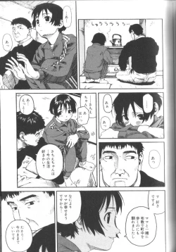 Page 41 of Alice Club Mihappyou Selection