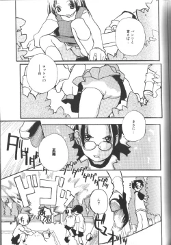 Page 55 of Alice Club Mihappyou Selection