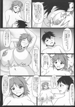 Page 20 of Paizurina sensei no moso kyoshitsu♪