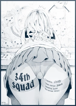 Page 36 of Chinpotsuki! Ijimerarekko | «Dickgirl!», The Bullying Story - Ch. 1