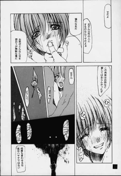 Page 13 of lovers day