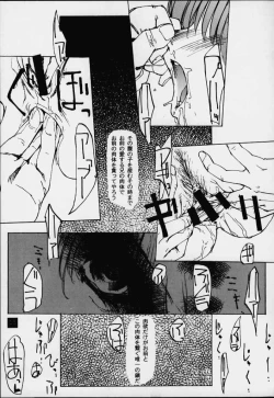 Page 14 of lovers day