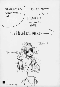 Page 2 of lovers day