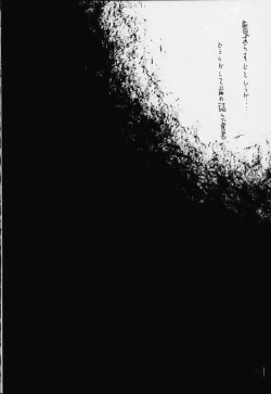 Page 3 of lovers day