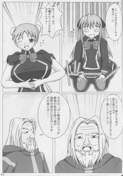 Page 22 of Majideka!