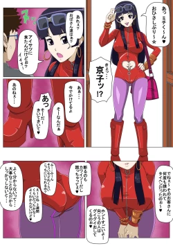 Page 10 of Ryuugaku Shita Osananajimi 2