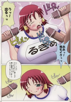 Page 6 of Majideka! COLORFUL