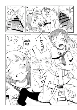 Page 7 of Mucchi Muchi ni Shiteyanyo!