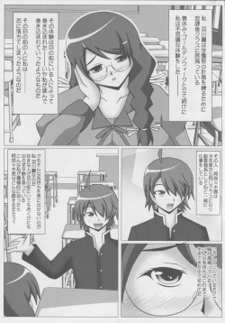 Page 6 of Paizurigatari