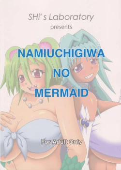 Page 30 of Namiuchigiwa no Mermaid