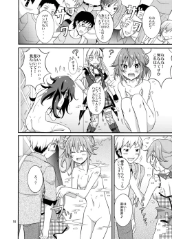 Page 10 of VR SYSTEM DOWN!