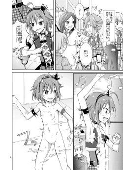 Page 8 of VR SYSTEM DOWN!