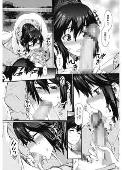 Page 174 of Touzen, Imouto ni wa Naisho de