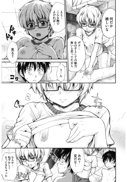 Page 57 of Suki ni Shite Iiyo?