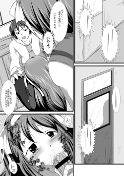Page 2 of Haruhi Donburi