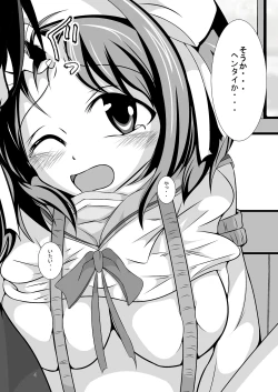 Page 3 of Haruhi... Kaihatsuchuu?