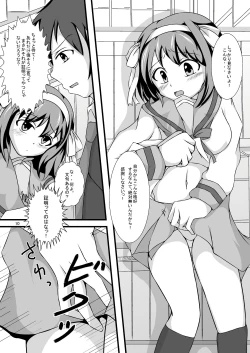 Page 9 of Haruhi... Kaihatsuchuu?