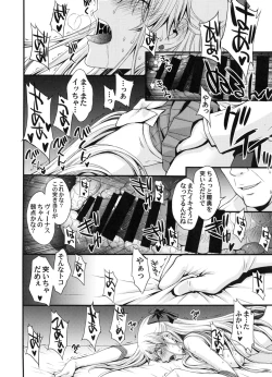 Page 35 of Ninshin Shichatta... Dareka "Tasukete".