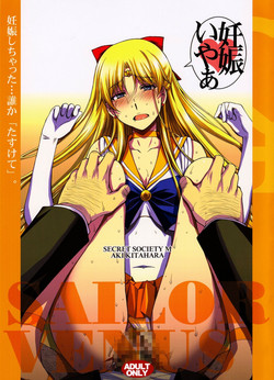 Download Ninshin Shichatta... Dareka "Tasukete".