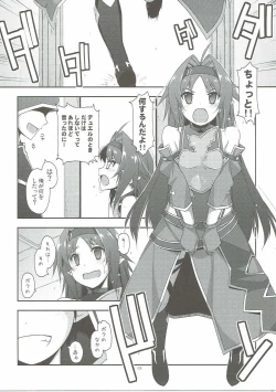 Page 4 of Yuuki Ijiri